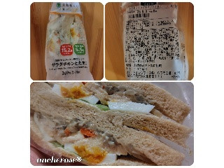 全粒粉サンド