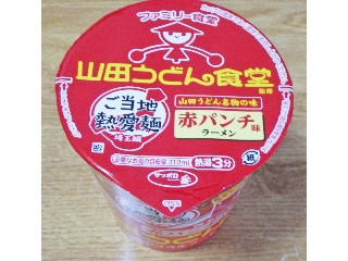 サッポロ一番 ご当地熱愛麺 埼玉編 山田うどん監修 赤パンチ味ラーメン