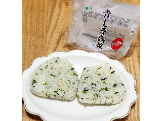 ファミリーマート 青しそ高菜おむすび