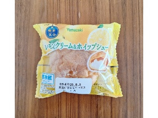 レモンクリーム＆ホイップシュー
