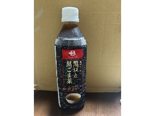 ベイシアプレミアム 黒豆と黒ごま茶