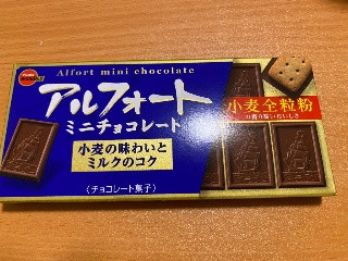 アルフォートミニチョコレート
