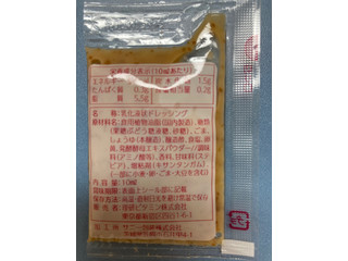 「リケン ドレッシング 香りごま 10ml」のクチコミ画像 by こまつなさん