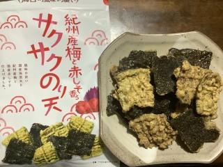 紀州産梅と赤しそ香るサクサクのり天