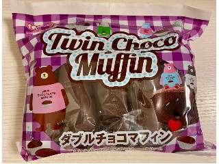 ダブルチョコマフィン