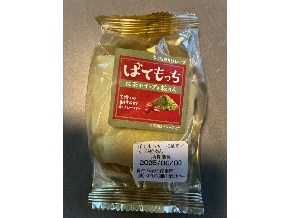 中評価】トライアル ぼてもっち 抹茶ホイップ＆粒あんの感想・クチコミ