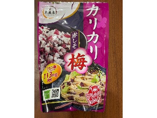 大森屋 カリカリ梅 赤しそ