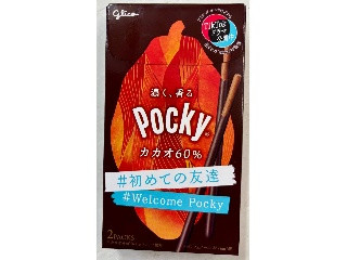 ポッキーカカオ60％