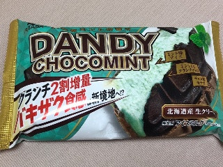 高評価】FUTABA ダンディーチョコミントの感想・クチコミ