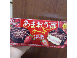 「森永製菓 あまおう苺ケーキ 箱6個」のクチコミ画像 by 鉄腕子さん