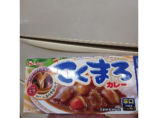 こくまろカレー 辛口
