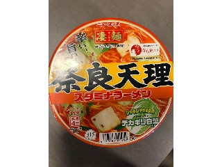 凄麺 奈良天理スタミナラーメン
