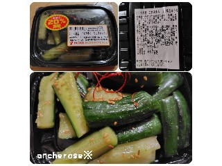 ピックルス ごま油香るうま塩きゅうり