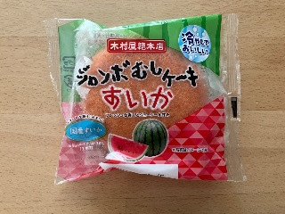 ジャンボむしケーキ すいか