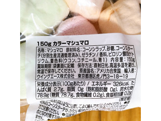 中評価】ドゥーマック ロッキーマウンテン カラーマシュマロの感想