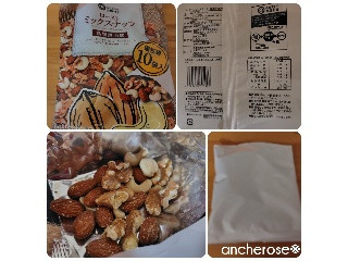 みなさまのお墨付き ローストミックスナッツ 食塩無添加