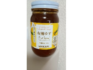 有機ゆず フルーツスプレッド