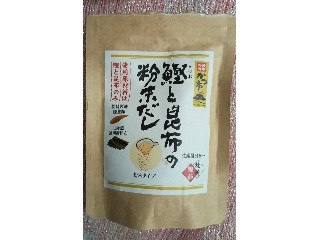 鰹と昆布の粉末だし