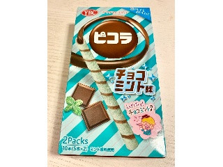 チョコミントです クランチ2割増量！セブンイレブン新発売『DANDY CHOCOMINT』で