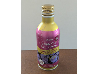 「メルシャン 甘熟ぶどうのおいしいワイン スパークリング 赤 缶290ml」のクチコミ画像 by バナナ750さん