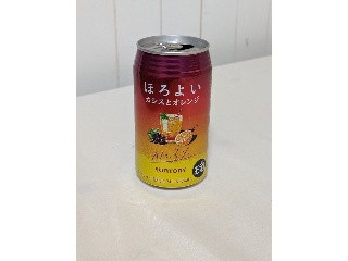 ほろよい カシスとオレンジ