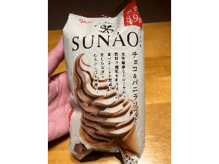 SUNAOチョコ＆バニラソフト グリコ「SUNAO チョコ＆バニラソフト」 | CHĖK.CHANNEL by tabemitasisters