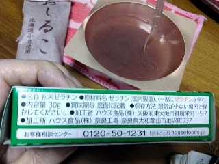 クッキングゼリー