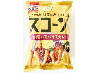 スコーン 秘伝のスパイスカレー