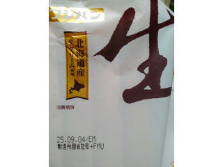 「フジパン 生ぶれっど 袋6枚」のクチコミ画像 by おれんじゃーさん