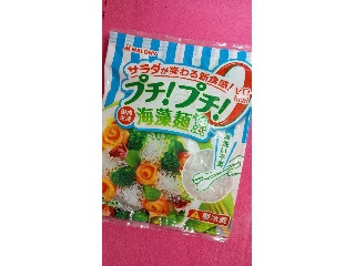 プチ！プチ！海藻麺