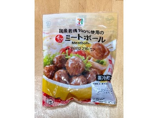 中評価】セブン＆アイ セブンプレミアム イシイのミートボールの感想