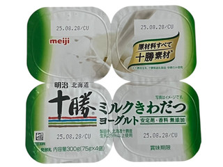 「明治 北海道十勝 ミルクきわだつヨーグルト カップ75g×4」のクチコミ画像 by さちもぐハピさん