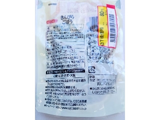 きんぴらごぼう