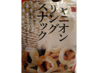 オニオンリングスナック