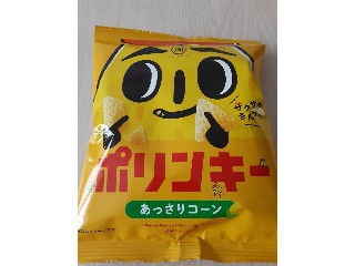ポリンキー あっさりコーン