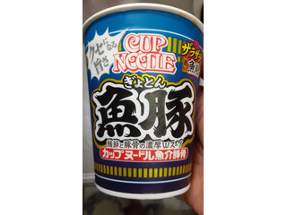 「日清食品 カップヌードル 魚豚 85g」のクチコミ画像 by Taresuさん