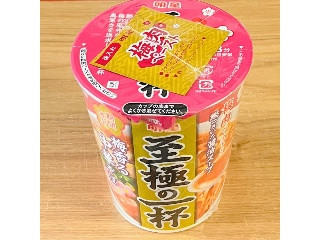 至極の一杯 梅香る中華そば