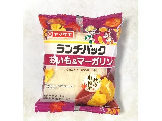 「ヤマザキ ランチパック おいも＆マーガリン」のクチコミ画像 by ゆのみさん