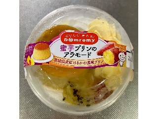 ドンレミー 蜜芋プリンのアラモード