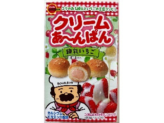中評価】ブルボン クリームあ～んぱん 練乳いちごの感想・クチコミ