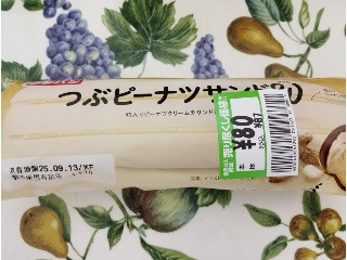 つぶつぶぴーなっつ Amazon.co.jp: グルマンディーズ ピーナッツ IIIIfit Clear(イー