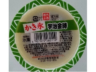 断然お得 かき氷 宇治金時