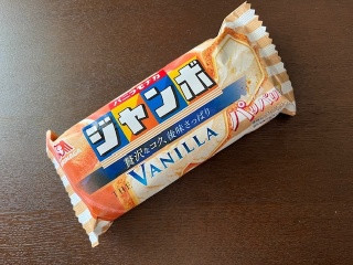 高評価】森永製菓 バニラモナカジャンボの感想・クチコミ・商品情報