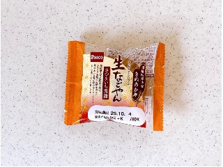 生なごやん さつまいも黒糖