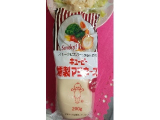 燻製マヨネーズ