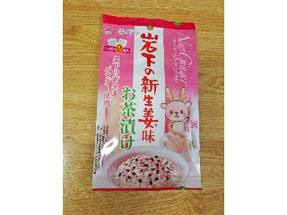 岩下の新生姜味お茶漬け