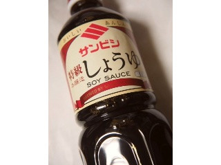 特級しょうゆ 本醸造しょうゆ 遺伝子組換えでない大豆使用 おいしい あんしん