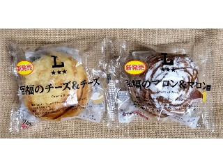 中評価】ローソン 至福のマロン＆マロンの感想・クチコミ・商品