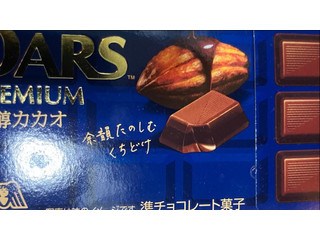 中評価】森永製菓 ダースプレミアム 芳醇カカオの感想・クチコミ・商品