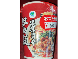 「ファミリーマート ファミマル 濃厚旨辛担々麺」のクチコミ画像 by Anchu.さん